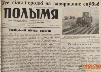 ПУНКТ ПОГЛЯДУ ЖУРНАЛІСТА: «ЗА ШТО ЛЮБЛЮ ДЗЕНЬ ДРУКУ?»