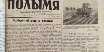 ПУНКТ ПОГЛЯДУ ЖУРНАЛІСТА: «ЗА ШТО ЛЮБЛЮ ДЗЕНЬ ДРУКУ?»
