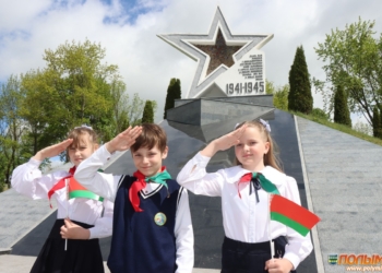 Школьнікі з Карэліцкага раёна прынеслі піянерскую клятву на мемарыяле «Зорка»