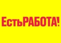 В редакции газеты «Полымя» открыты вакансии