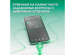 Беларусбанк внедряет новые стандарты защиты клиентов