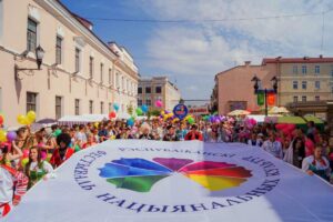 Фестиваль мира, дружбы и созидания