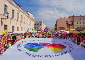 Фестиваль мира, дружбы и созидания