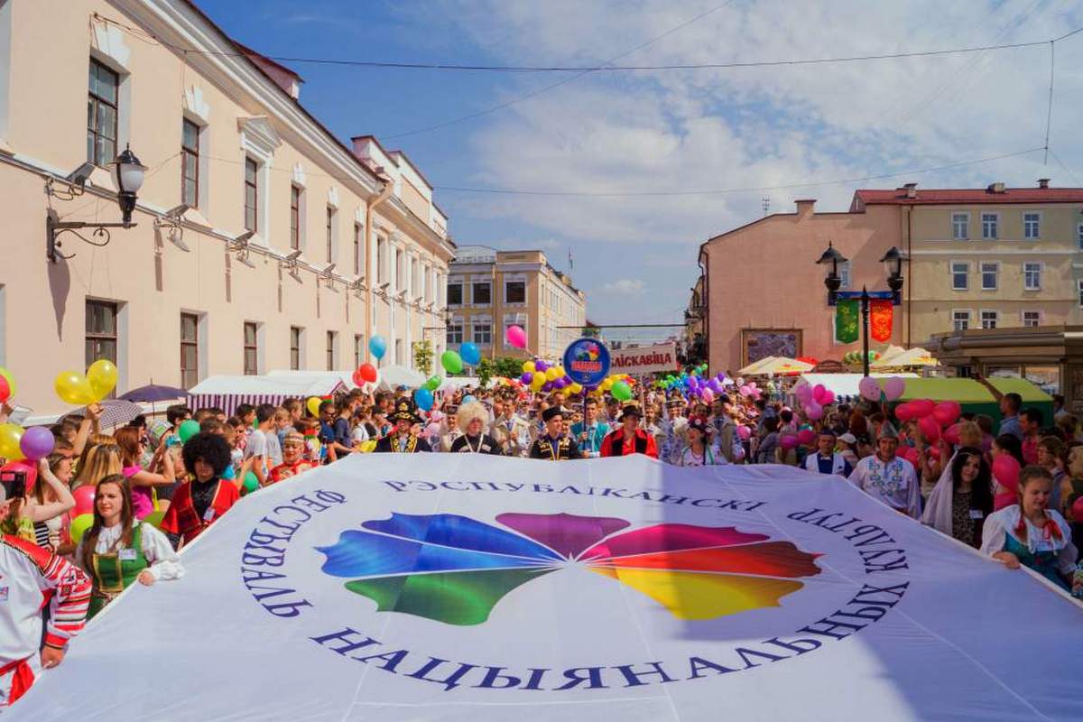 Фестиваль мира, дружбы и созидания