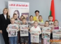 Выхаванцы аздараўленчага лагера «Юны патрыёт» Цырынскай базавай школы наведалі рэдакцыю газеты «Полымя»