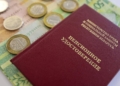 Что изменится в профессиональном пенсионном страховании с 1 июля 2026 года?