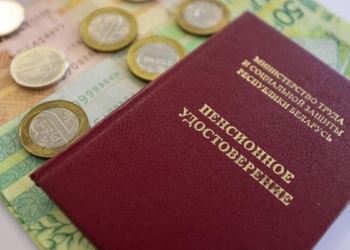 Что изменится в профессиональном пенсионном страховании с 1 июля 2026 года?