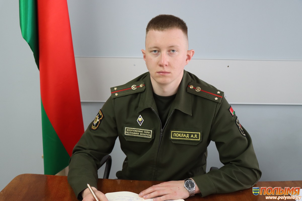 Начальник обособленной группы военного комиссариата Новогрудского и Кореличского районов Артём Поклад: «В Кореличском районе с 17 по 26 июня пройдет мобилизационное учение»
