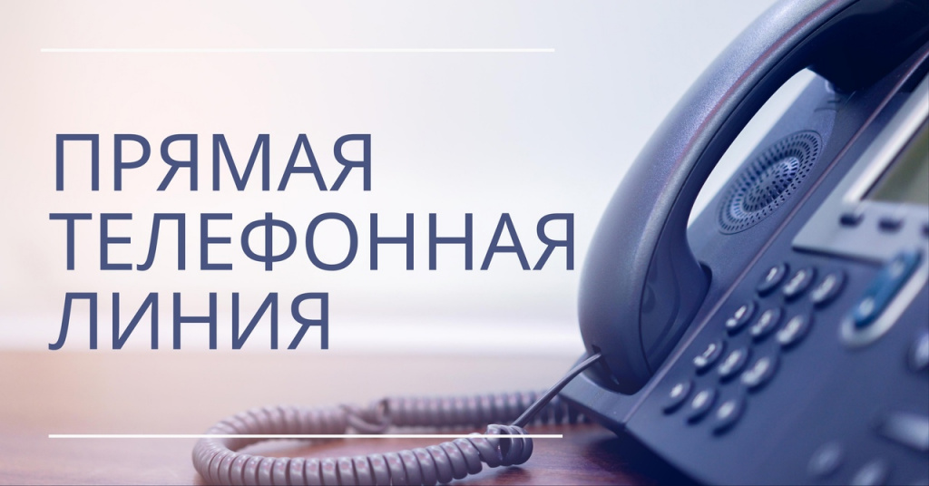 В Кореличском районе проводятся прямые телефонные линии