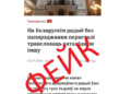 Официально: Первый национальный канал продолжает транслировать католические богослужения