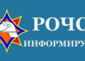 От родителей зависит детская безопасность