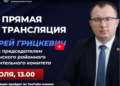 Как изменится фестиваль «Бацькава булка» в 2026 году