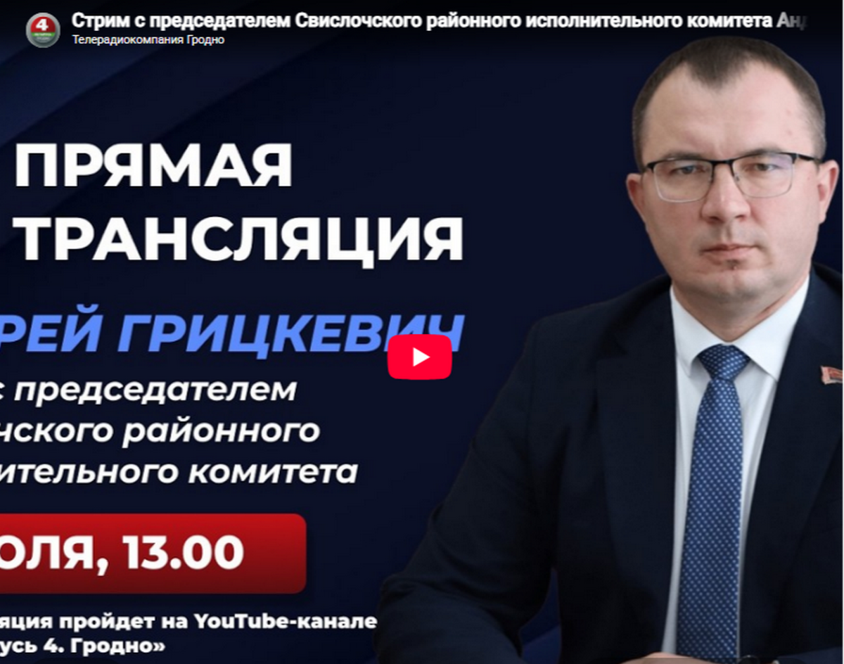 Как изменится фестиваль «Бацькава булка» в 2026 году