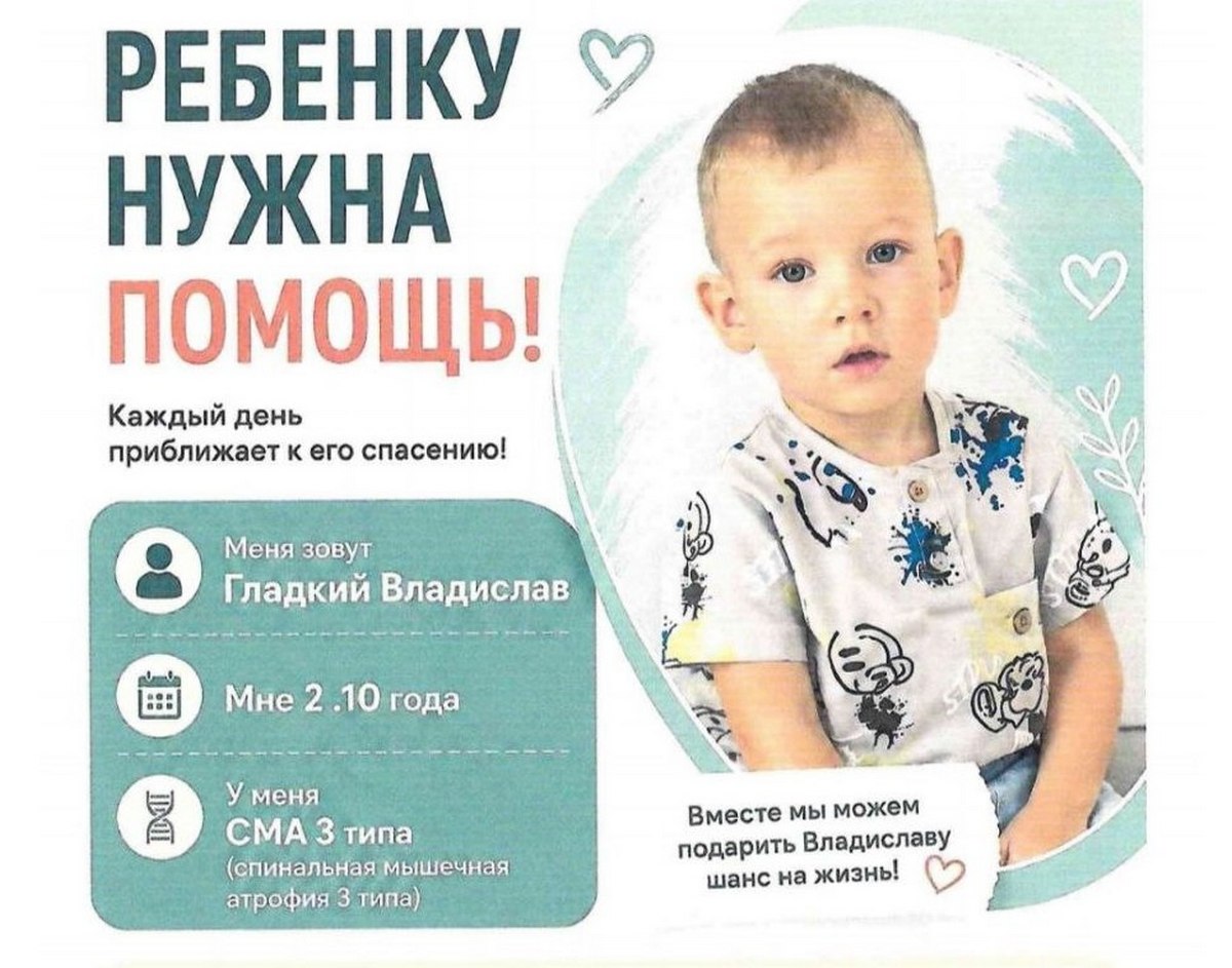 Владиславу нужна помощь!