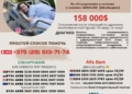 Валентине Автухович из Червеня нужна ваша помощь