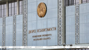 Лукашенко произвел кадровые назначения в КГБ и заявил об усилении роли Госсекретариата Совбеза