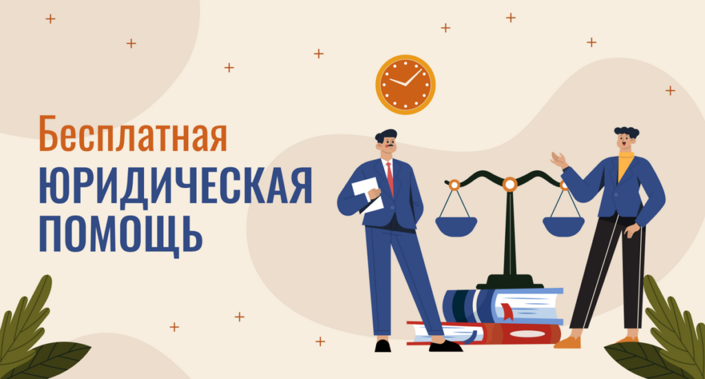 30 июля в Кореличах правовые инспекторы труда окажут бесплатную юридическую помощь