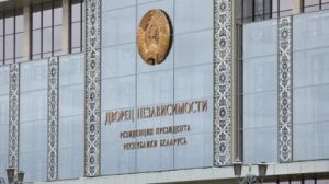 В Беларуси упрощают условия для утилизации автохлама