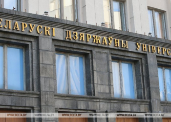 Чествование первокурсников и информационный час. В БГУ стартует новый учебный год
