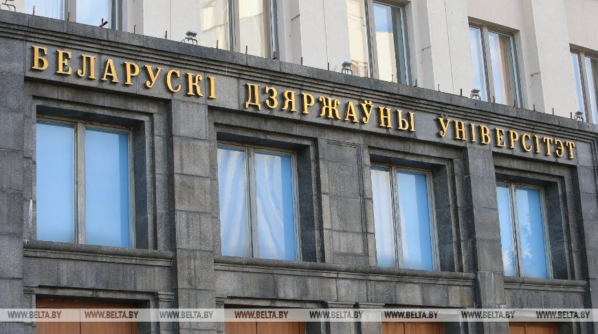 Чествование первокурсников и информационный час. В БГУ стартует новый учебный год