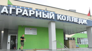 В Новомышском аграрном колледже оборудуют лабораторию точного земледелия