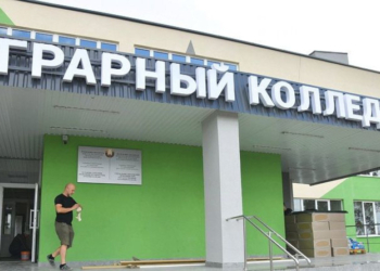 В Новомышском аграрном колледже оборудуют лабораторию точного земледелия