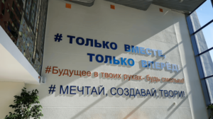 Пространство для творчества и самовыражения. В Минске 1 сентября пройдет фестиваль «Молодежь в ритме знаний»