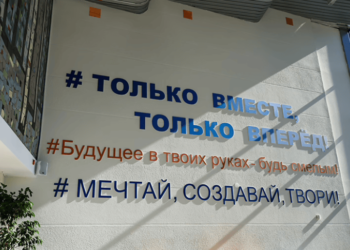Пространство для творчества и самовыражения. В Минске 1 сентября пройдет фестиваль «Молодежь в ритме знаний»