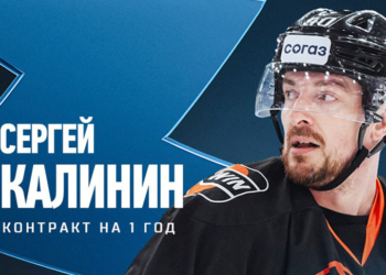 Олимпийский чемпион Калинин подписал контракт с минским «Динамо»