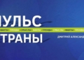 В Гродно состоится открытый диалог с Министром информации