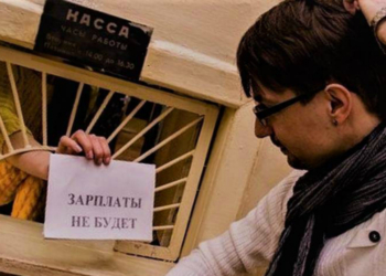 Получали зарплату, не появляясь на работе. КГК Гродненской области установил нарушения