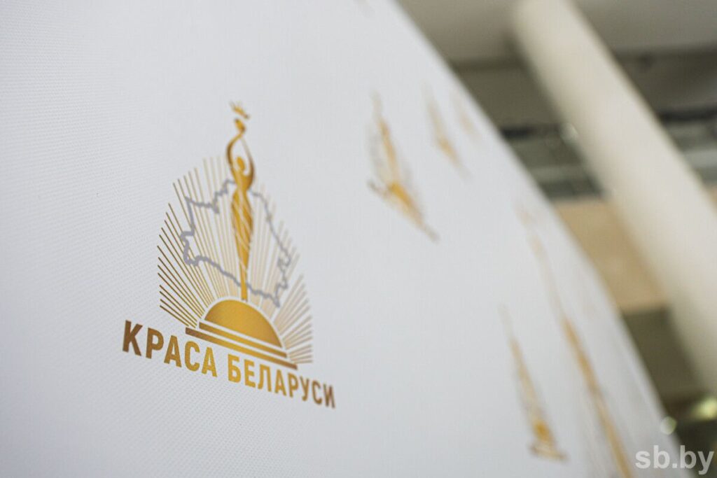 Финал конкурса красоты для многодетных мам «Краса Беларуси» пройдет 22 августа в Минске