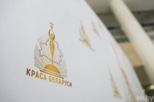 Финал конкурса красоты для многодетных мам «Краса Беларуси» пройдет 22 августа в Минске