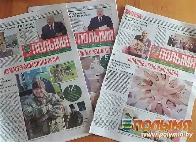 Продолжается подписка на районную газету «Полымя»