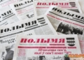 Аб чым пісала Карэліцкая раёння газета «Полымя» ў 1965 годзе?