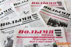 Аб чым пісала Карэліцкая раёння газета «Полымя» ў 1965 годзе?