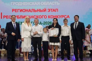 Семья Геворгян из Кореличского района стала третьей на областном этапе республиканского конкурса «Семья года»