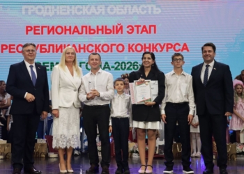 Семья Геворгян из Кореличского района стала третьей на областном этапе республиканского конкурса «Семья года»