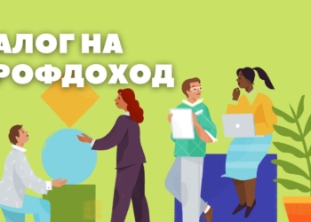 Налог на профдоход: в МНС напомнили об ответственности за несвоевременную уплату