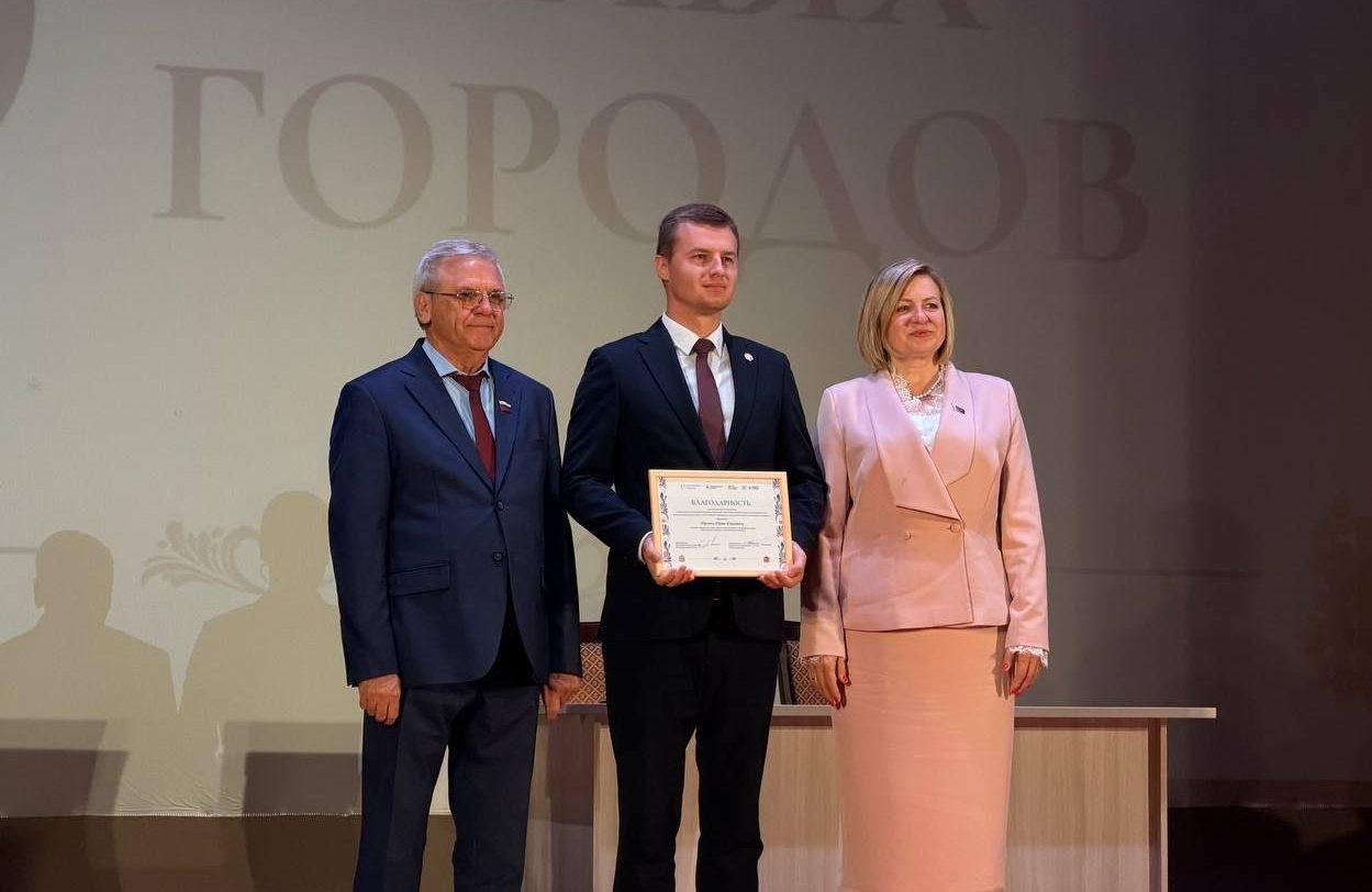 Заместитель председателя Молодежного совета при Кореличском районном Совете депутатов Юрий Юрчик принял участие в Съезде малых городов Нижегородской и Гродненской областей