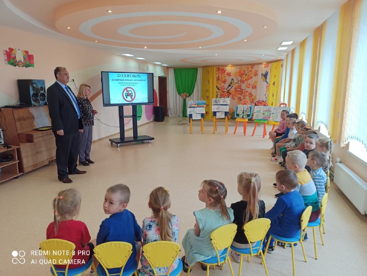 День без автомобиля состоялся в детском саду №2 г.п. Кореличи