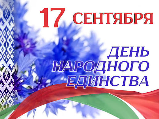 Они приближали единство. Рассказываем о женщинах Кореличского района, которые боролись с белопольской оккупацией