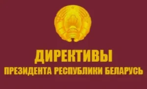 КГК Гродненской области уделяет пристальное внимание сайтам райисполкомов
