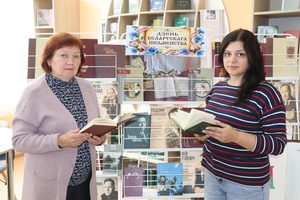 Кореличская районная библиотека сохраняет слово и душу
