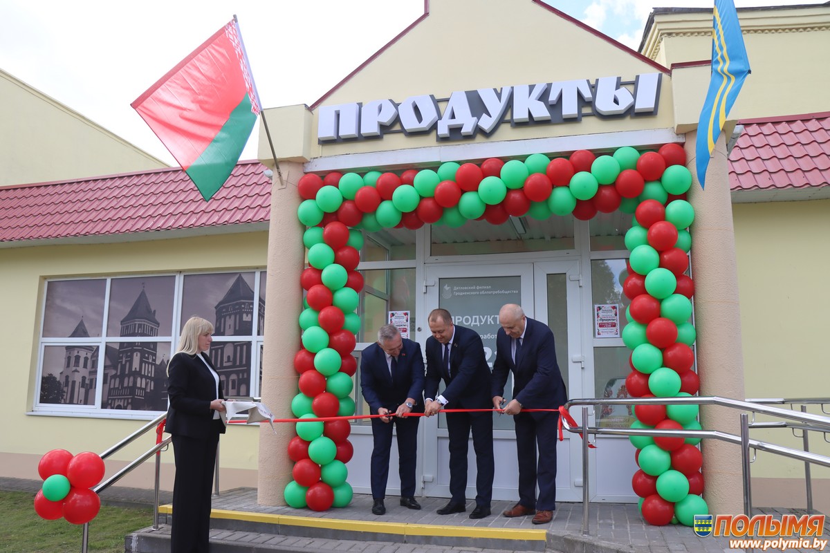 В Кореличах после модернизации открылся магазин «Продукты»