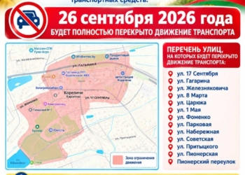 Кореличи празднуют «Дожинки-2026». Как будут перекрывать движение?