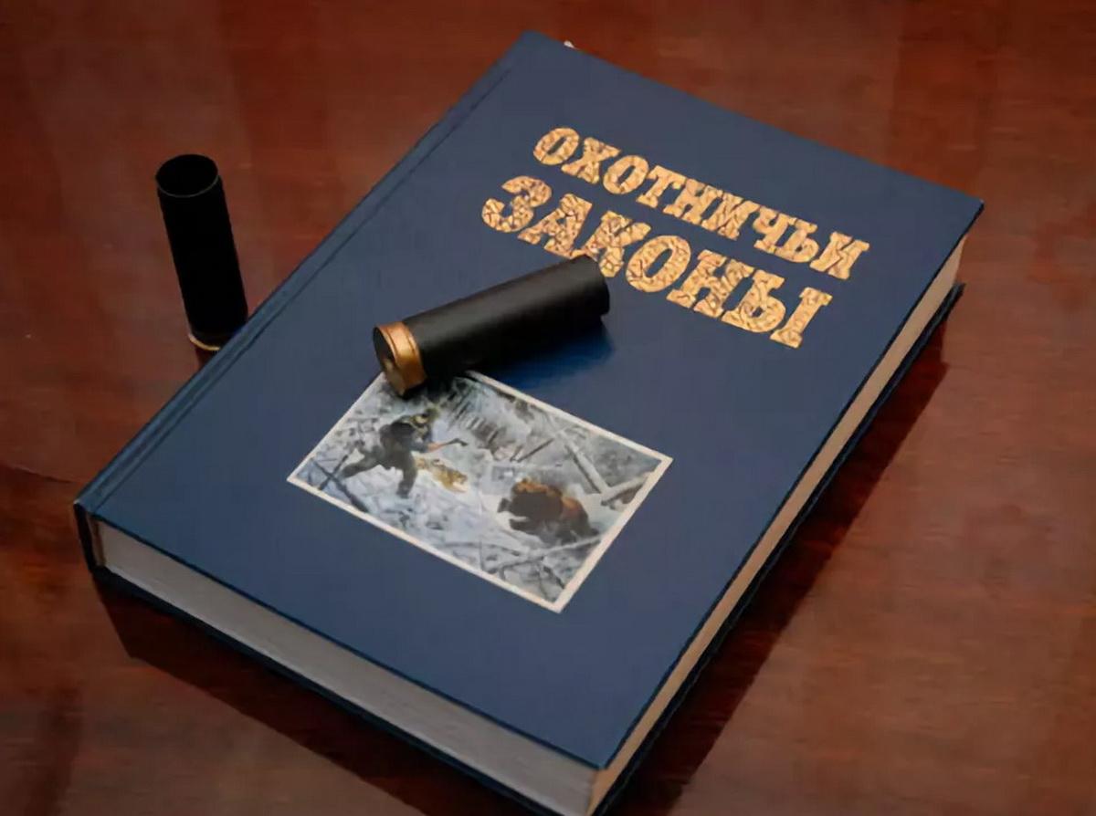 С 1 октября по 31 декабря проводится СКМ «Охота»