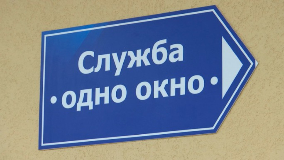 Без очередей и лишних справок: как работает служба «одно окно»