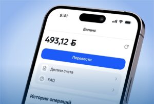 «Белпочта» запустила сервис «Баланс»: деньги за посылки придут автоматом