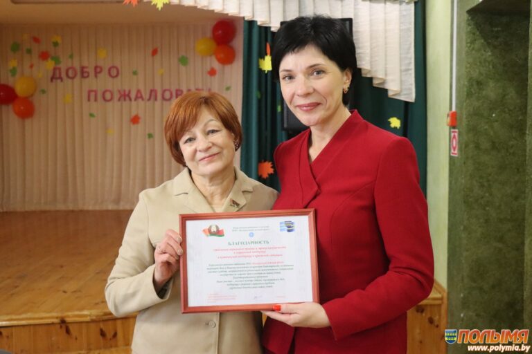 Отчетно-выборная конференция районной организации РОО «Белорусский детский  фонд» прошла в Кореличах
